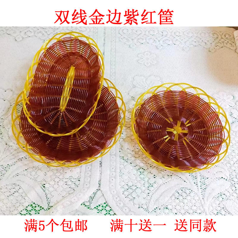 装菜篮水果筐水果篮编织篮烧饼筐小吃篮子薯条篮火锅菜篮筐饼篮子