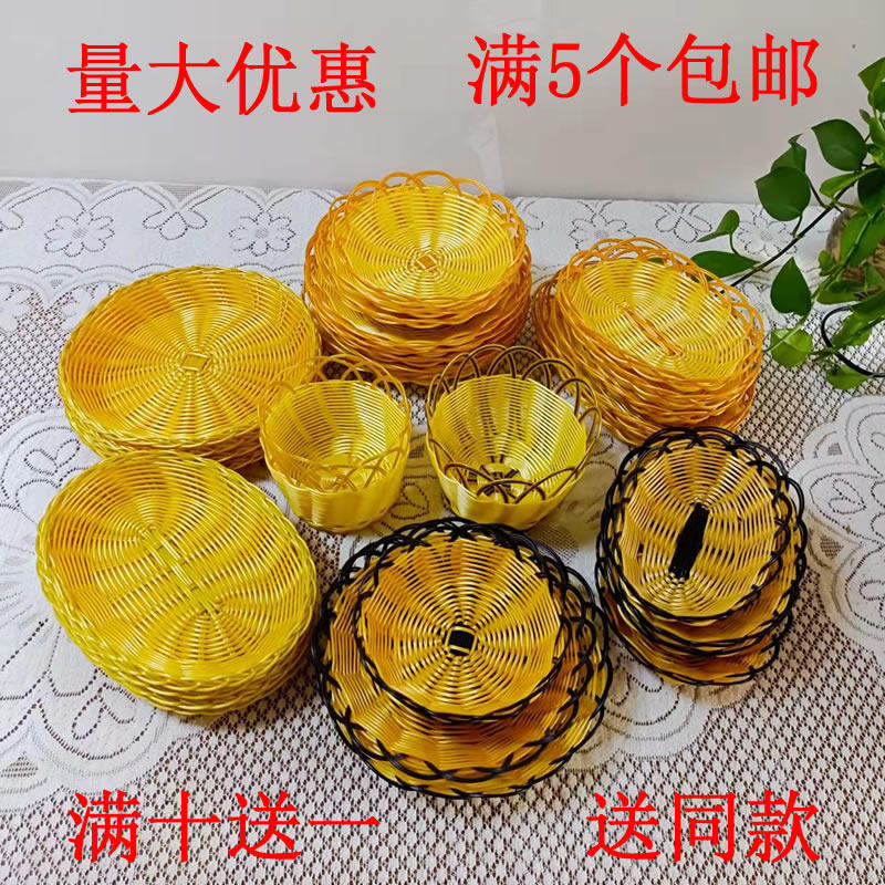 装菜篮水果筐水果篮编织篮烧饼筐小吃篮子薯条篮火锅菜篮筐饼篮子