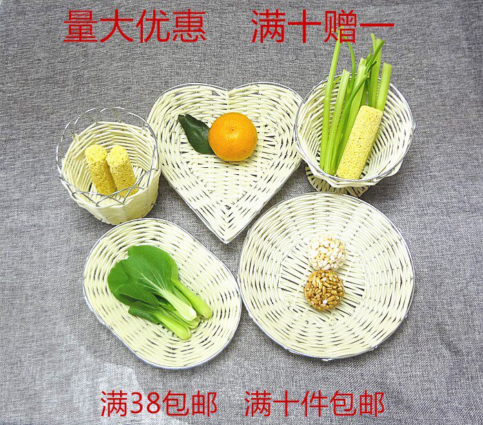 塑编藤艺 水果篮 酒店火锅店蔬菜蓝 ktv点心蓝 电镀筐 果盘篮子