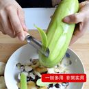 不锈钢马蹄削皮刀多功能蔬果刨丝器瓜果刀家用厨房削皮器一刨多用