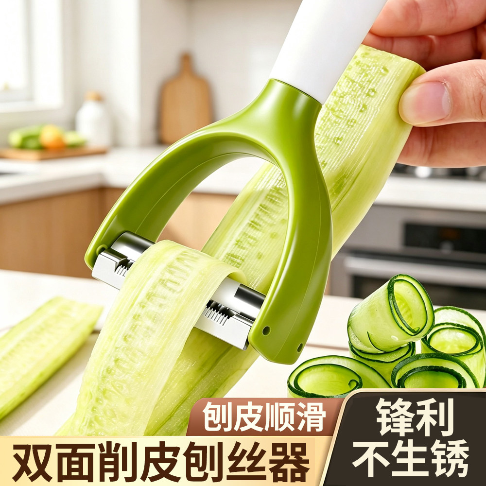 家用多功能双面削皮刀图片