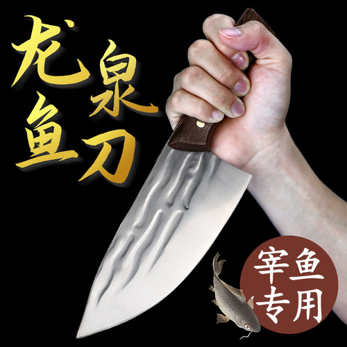 商用杀鱼刀切鱼刀不锈钢