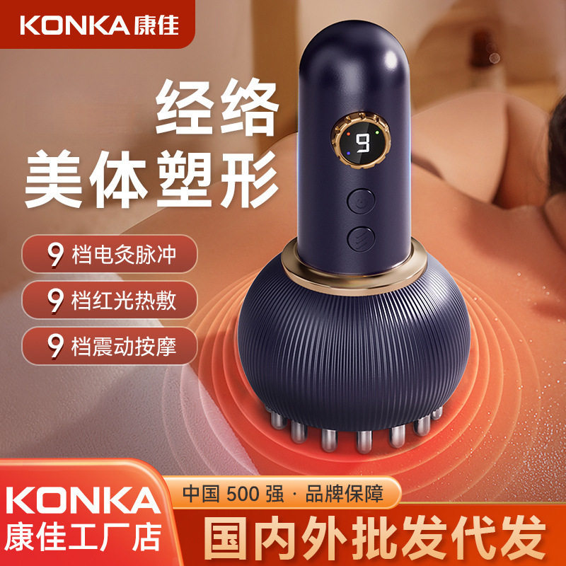 严选便携式智能电动刮痧仪加热走罐真空负压拔罐吸痧按摩器经络刷,个人护理/保健/按摩器材,电动搓澡仪/洗澡仪,淘宝优惠券,粉丝福利购,淘宝优惠卷