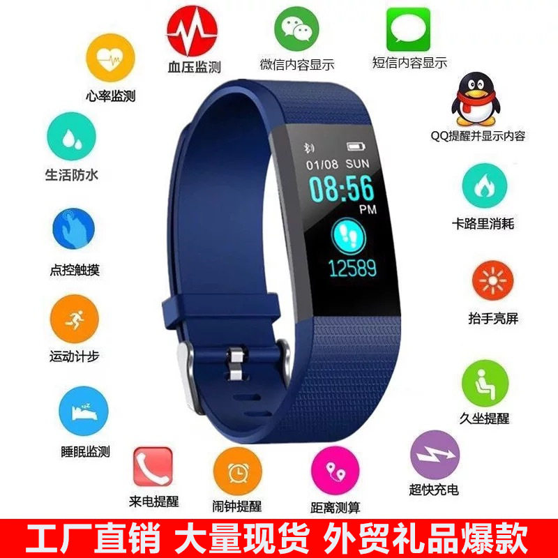 WECHAT QQ 스마트 폰 시계 115PLUS 혈압 심박수 스포츠 팔찌 컬러 스크린 방수 보수계 팔찌 시계