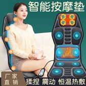 家用车载按摩器点烟器按摩椅垫多功能颈椎腰部加热汽车按摩坐垫