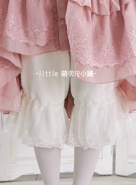 冬季法拉绒保暖打底7分裤COS南瓜裤Lolita蕾丝抽绳花边家居裤