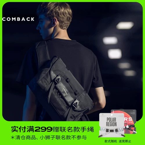 Рюкзак для отдыха, сумка на одно плечо, трендовая японская сумка через плечо