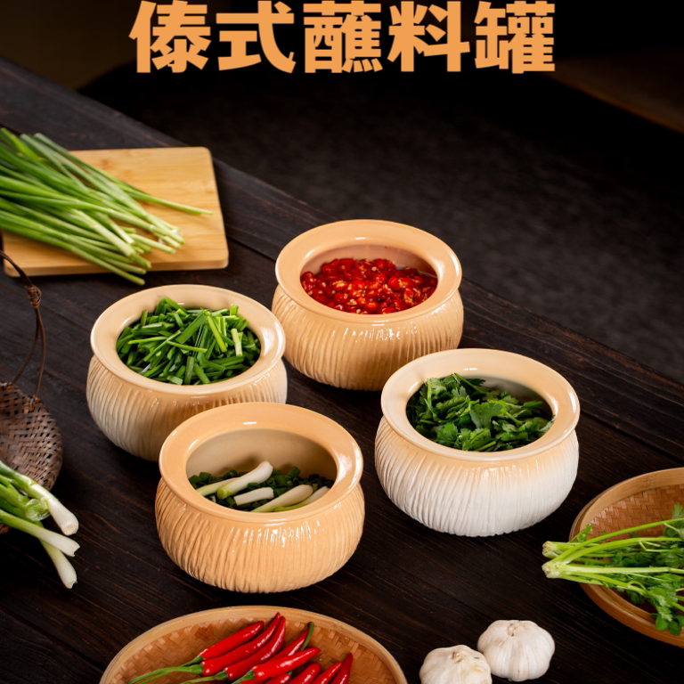傣式泰式蘸料罐调料罐米线罐罐餐调味瓶罐/调料研磨器