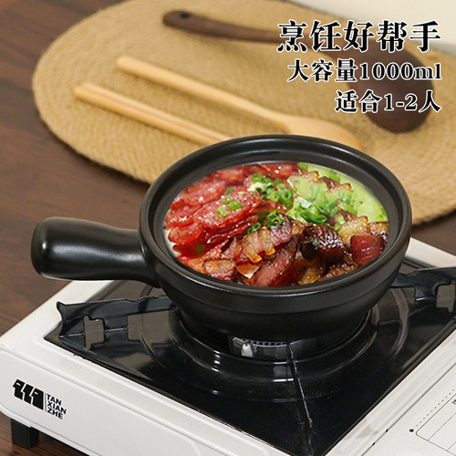 燃气灶用耐高温陶瓷煲仔饭砂锅