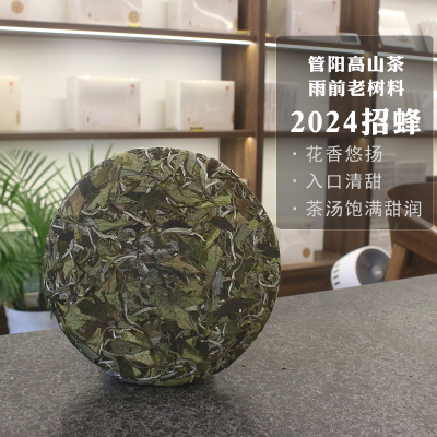 花香春茶寿眉福鼎白茶管阳镇高山