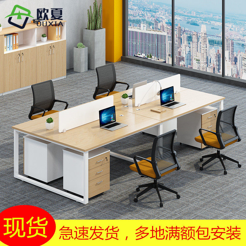 经济型单人员工桌办公家具定制