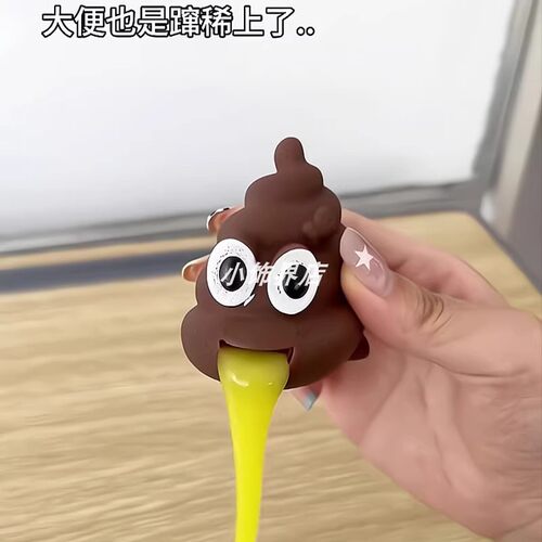 抽象稀奇古怪玩具创意生日礼物女生送男朋友闺蜜实用的搞怪圣诞节