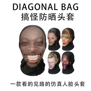 生日礼物女送男生朋友闺蜜实用的创意搞怪恶搞稀奇古怪玩具新年