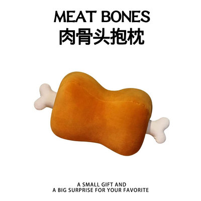 生日礼物女生送男生朋友闺蜜实用的抽象高级感稀奇古怪毛绒玩具