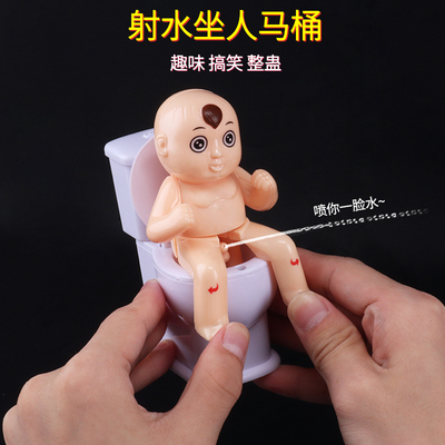 恶搞搞怪礼物男女朋友