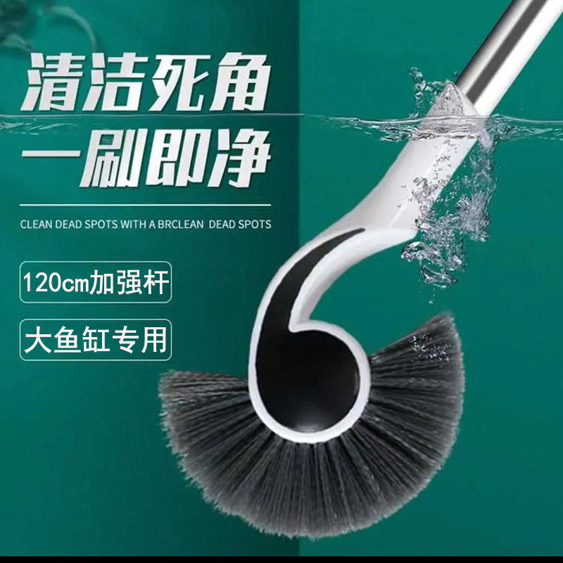 鱼缸刷子大号长柄清洁除藻工具大鱼缸清洁用品内壁清洗鱼缸刷