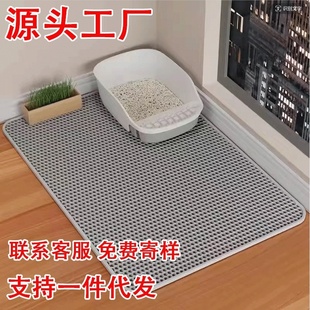 双层加厚EVA猫砂垫可水洗防带出防外溅猫咪蹭脚垫猫砂盆猫咪用品