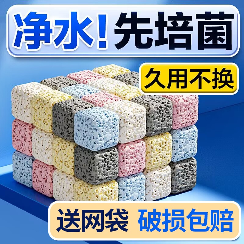 欧佰色鱼缸过滤材料硝化细菌屋陶瓷环鱼池净水石英球过滤器底滤材