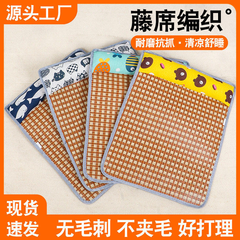 狗狗凉席夏季避暑用凉垫宠物四季通用小型犬比熊靠枕睡觉垫子