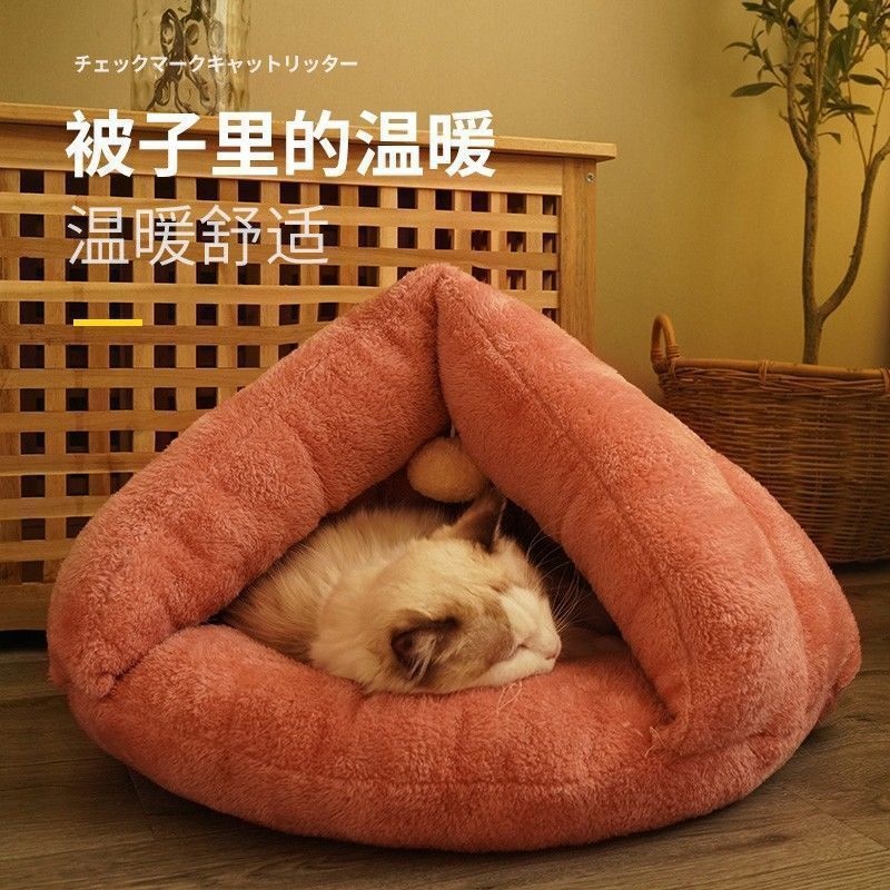 猫窝冬季保暖封闭式猫屋小型犬狗窝猫咪四季通用窝睡袋窝猫咪塘铭