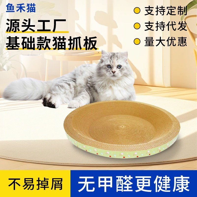 猫抓板猫窝加厚瓦楞纸耐磨不掉屑猫爪盆猫玩具猫窝一体玩具猫抓垫,宠物/宠物食品及用品,猫抓板,淘宝优惠券,粉丝福利购,淘宝优惠卷