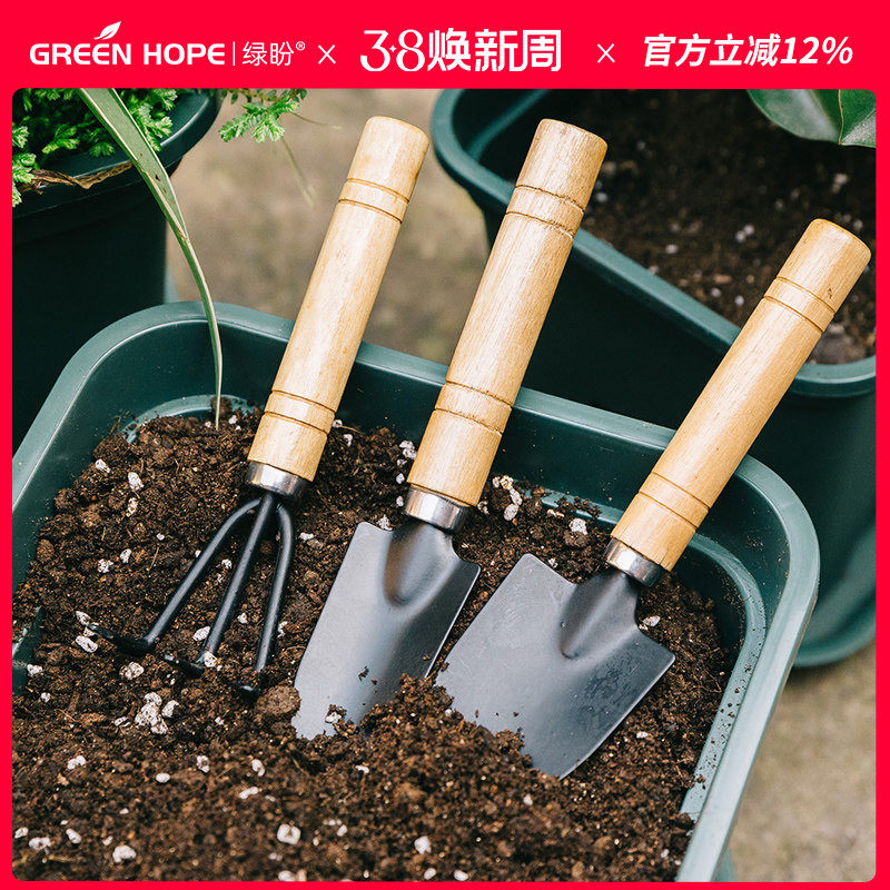 小花铲子园艺工具户外挖土铁铲家用花铲养花栽花种花小铁锹三件套