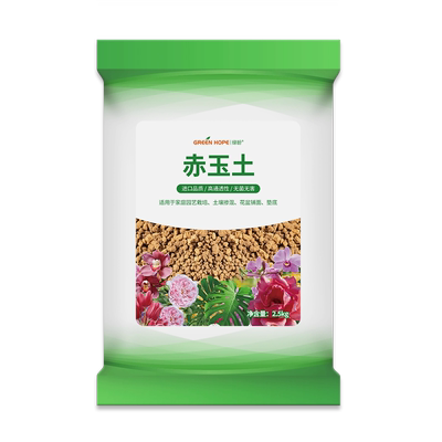 绿盼赤玉土硬质颗粒高通透性生根