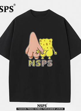 NSPS官方联名|奥特莱斯|特大码300斤男女款海绵海星摸屁屁短袖t恤