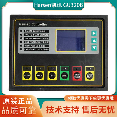 GU320A凯讯动控制器GU320B