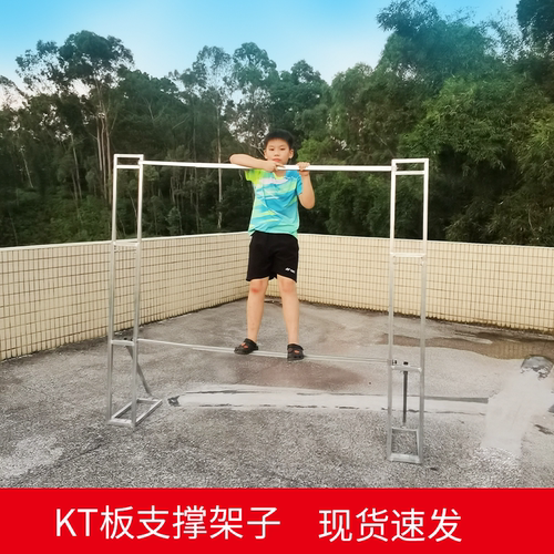 支撑立架可伸缩折叠背景架子