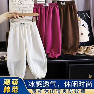儿童防蚊裤透气灯笼裤薄款休闲2025夏季男童女童休闲裤冰冰凉韩版