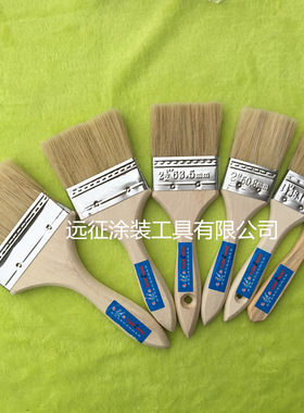 远征 加长加厚长毛油漆刷混鬃刷猪毛刷子1寸2寸3寸4寸5寸工具
