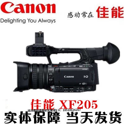 Canon/ Canon XF205 high definition Camcorder XF205 video camera XF305 C100IIin the Digital Cameras/SLR Cameras/Video camera , Digital cameras  category - from Buy2taobao.com to provide professional Taobao agent buy service