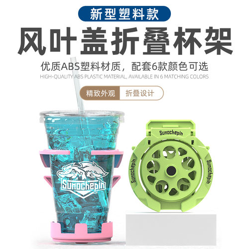 适用电动车龙头车把折叠杯架摩托车固定水杯架自行车山地车水杯架