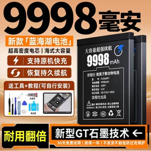 适用realme真我x7电池x7pro原装x50大容量x2/x3手机x50m/x50pro