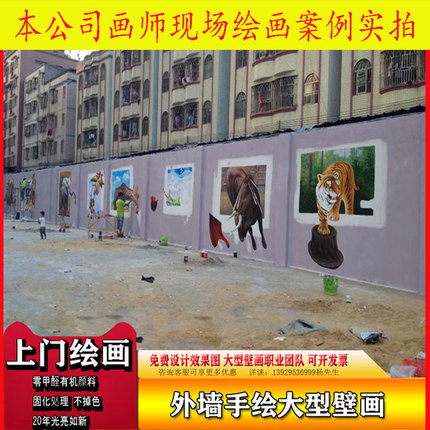 手绘3D立体画油画布高清喷绘3D画展4D错觉艺术上门手绘壁画地画贴