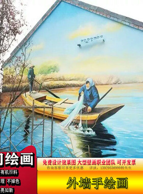 中雅室外防水防晒定制手绘画墙绘