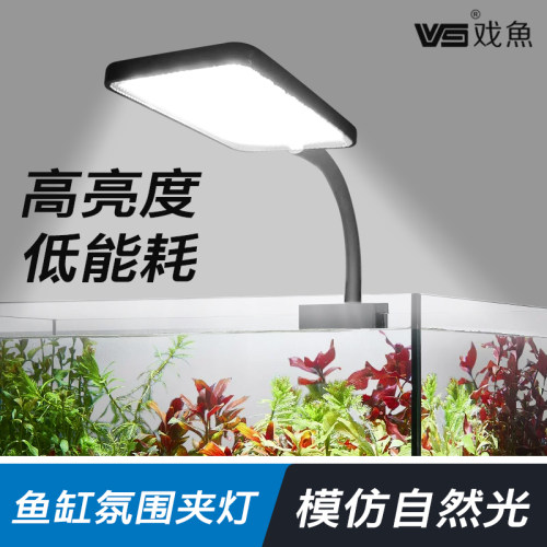 小型鱼缸专用灯led水族照明补光全光谱低能耗usb变色定时迷你夹灯