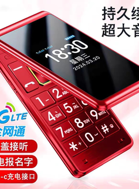 纽曼 F6 翻盖老人机大声大字大屏男女款移动联通电信老年老人手机