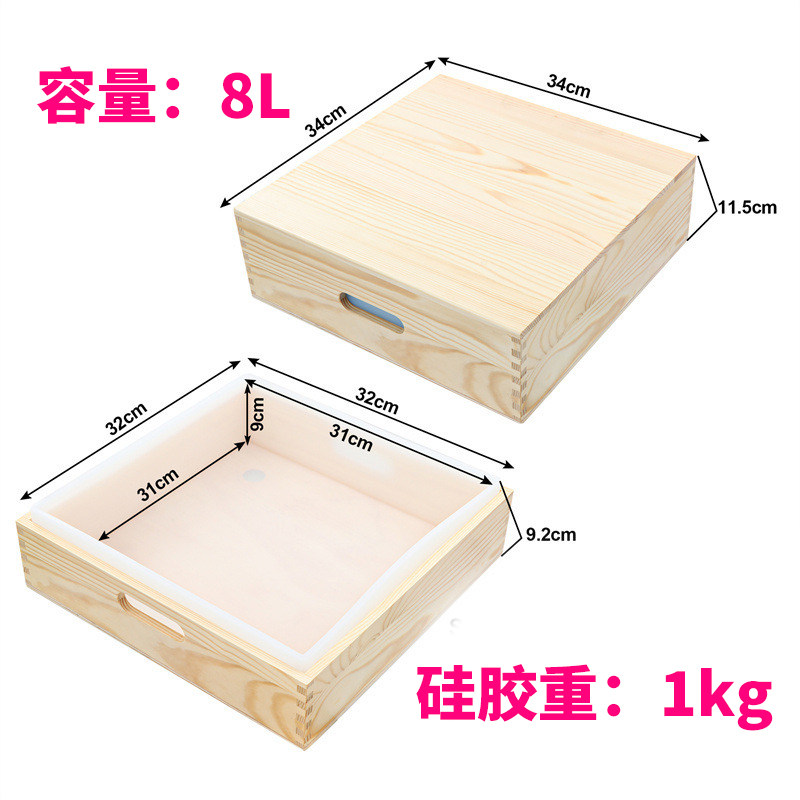 木盒硅胶吐司模具正方形硅胶DIY模具 8000ML冷制皂吐司蛋糕模具