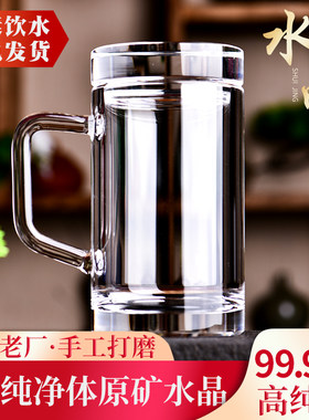 亦隆水晶水晶茶杯真水晶杯男士原石高档正高端纯礼盒茶杯带盖加厚