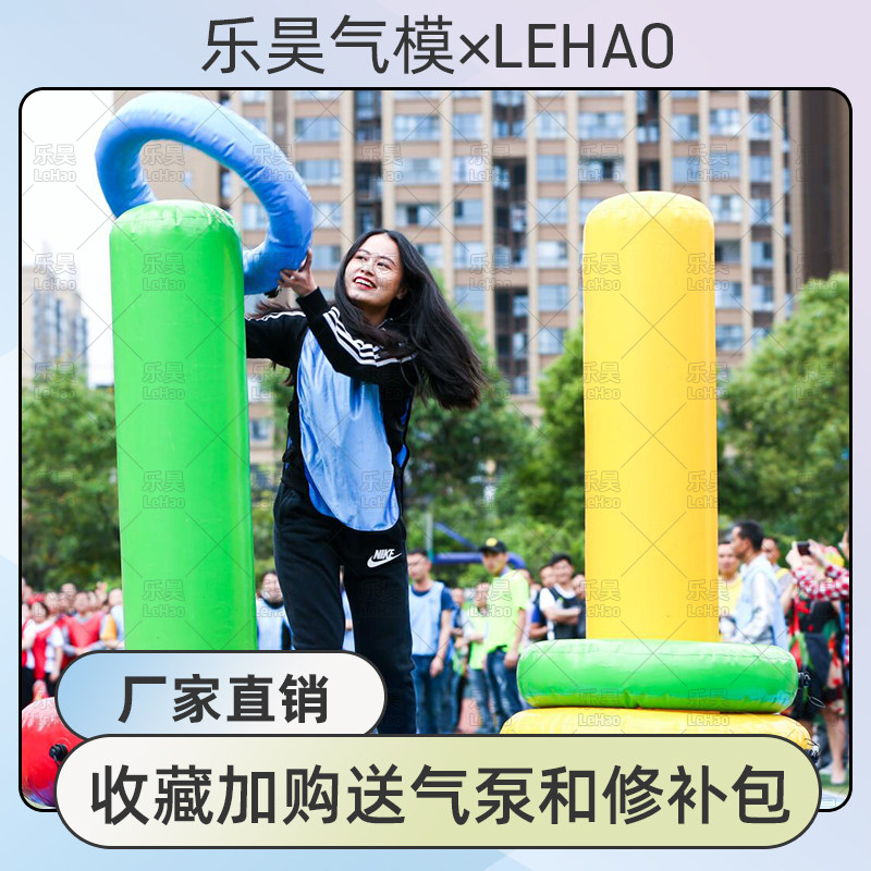 趣味运动会汉诺塔团队拓展图片