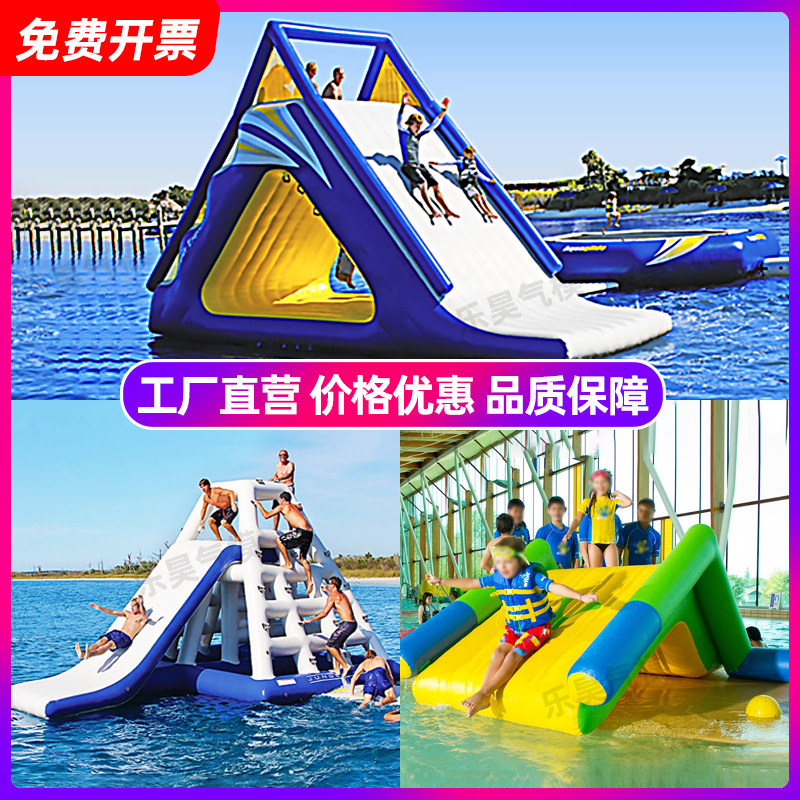 水上乐园充气玩具大型冰山滑梯水上大飞鱼游艇香蕉船滚筒球设备