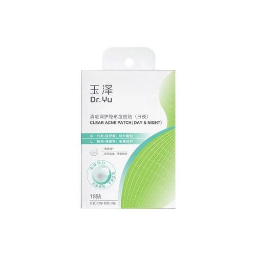 玉泽清痘调护隐形日夜痘痘贴