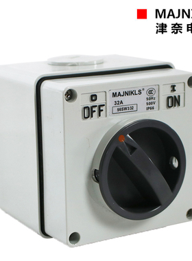 防水隔离开关56SW220澳式转换开关工地专用安全电源开关三相20A