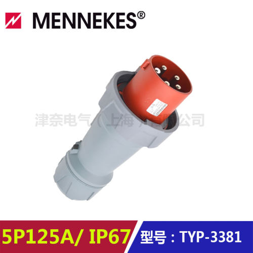 防水三相插头MENNEKES/曼奈柯斯