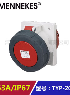 工业插头底座 63A-6h/380-415V 3P+PE TYP-205A 曼奈柯斯MENNEKES