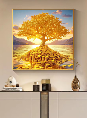 黄金灿灿发财金钱树客厅装饰画招财进宝玄关墙壁画招财风水画挂画