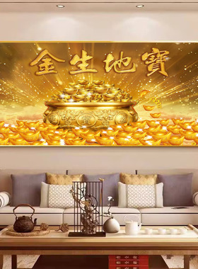 宝地生金聚宝盆客厅挂画黄金满地发财树墙壁画招财进宝办公室挂画