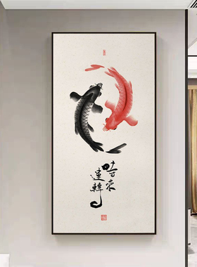 太极鱼玄关装饰画禅意水墨双鱼客厅挂画招财风水画阴阳鱼茶室壁画